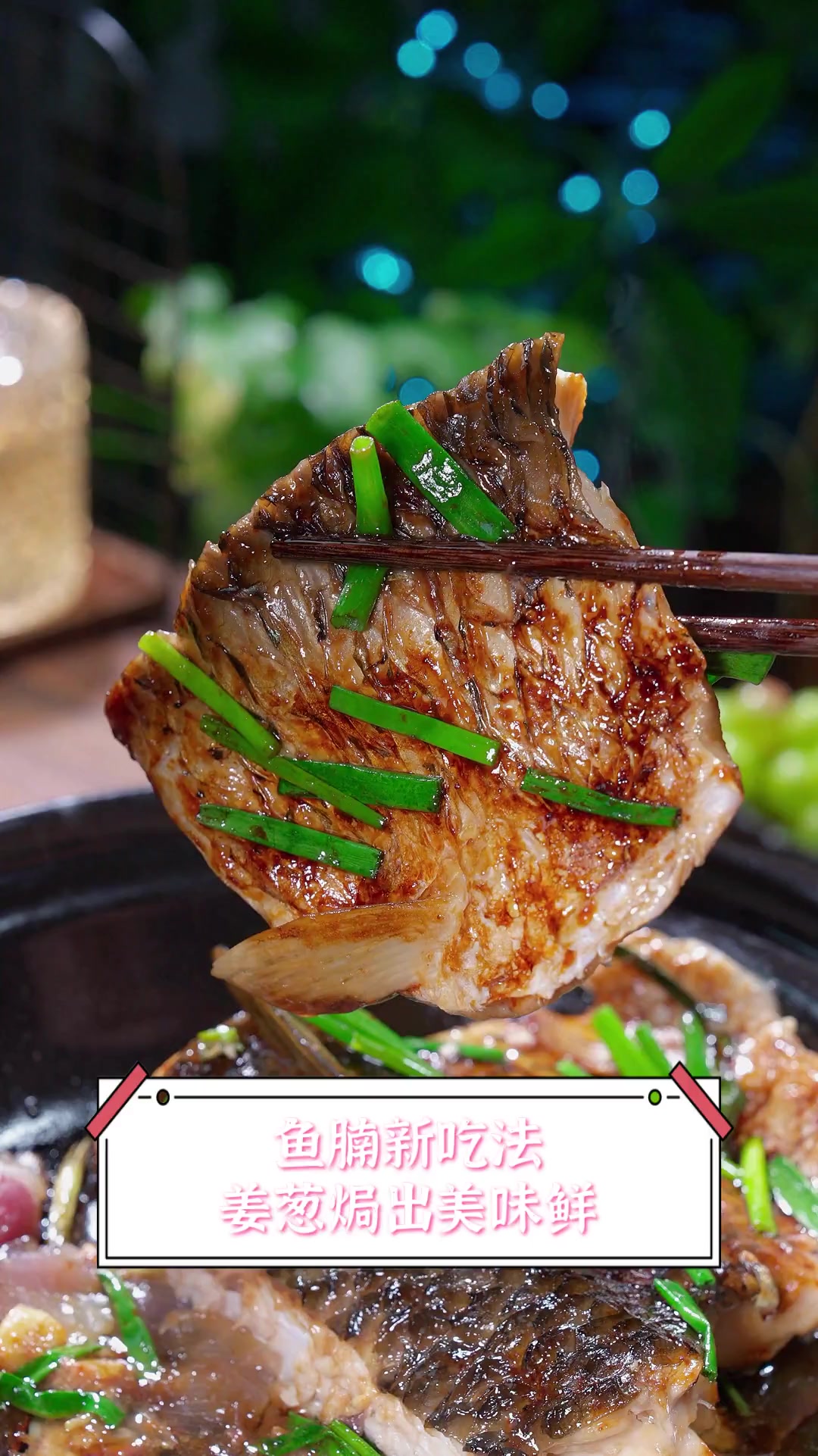 鱼腩(鱼腩部队)